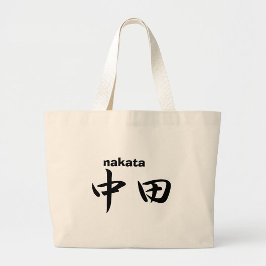 nakata grote tote bag (Voorkant)