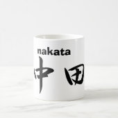 nakata koffiemok (Center)