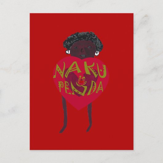 Nakupenda Sana Art Print Swahili Design Feestdagenkaart (Voorkant)