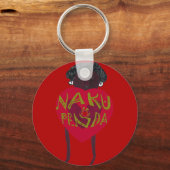 Nakupenda Sana Art Print Swahili Design Sleutelhanger (Voorkant)