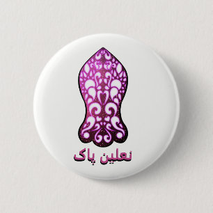 Nalain pak نعلین پاک ronde button 5,7 cm