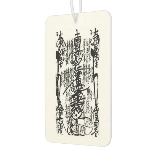 Nam Myōhō Renge Kyō Gohonzon Luchtverfrisser (Links)