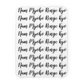 Nam Myoho Renge Kyo Magneet (Verticaal)