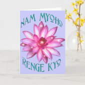 Nam Myoho Renge Kyo met het Ontwerp van de Bloem Kaart (Gele Bloem)
