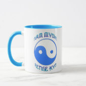 "Nam Myoho Renge Kyo" Yin & Yang Buddhism Mok (Links)
