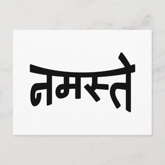 Namaste (न स् ते) - Devanagari Script Briefkaart (Voorkant)