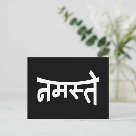 Namaste (न स् ते) - Devanagari Script Briefkaart (Staand voorkant)