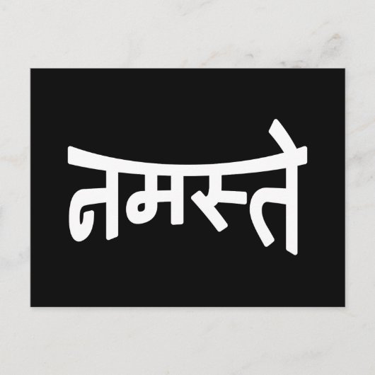 Namaste (न स् ते) - Devanagari Script Briefkaart (Voorkant)