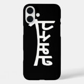 Namaste (न स् ते) - Devanagari Script Case-Mate iPhone Case (Achterkant)