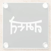 Namaste (न स् ते) - Devanagari Script Glazen Onderzetter (Achterkant)