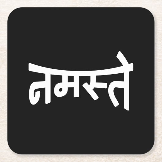 Namaste (न स् ते) - Devanagari Script Kartonnen Onderzetters (Voorkant)