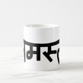 Namaste (न स् ते) - Devanagari Script Koffiemok (Center)