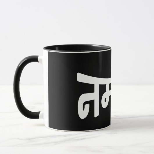 Namaste (न स् ते) - Devanagari Script Mok (Links)