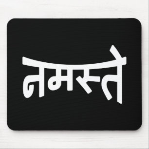 Namaste (न स् ते) - Devanagari Script Muismat