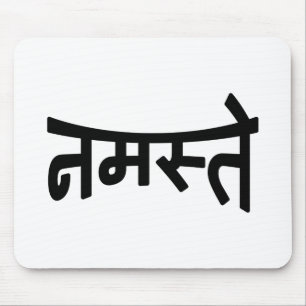 Namaste (न स् ते) - Devanagari Script Muismat