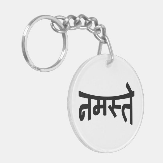 Namaste (न स् ते) - Devanagari Script Sleutelhanger (Voorkant Links)