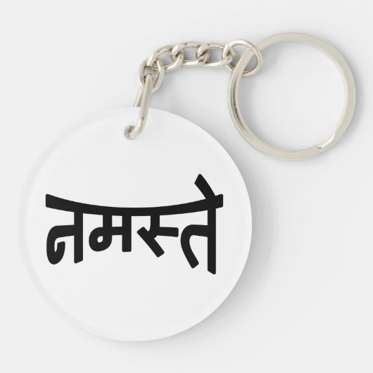 Namaste (न स् ते) - Devanagari Script Sleutelhanger (Achterkant)