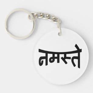 Namaste (न स् ते) - Devanagari Script Sleutelhanger