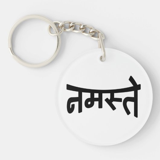 Namaste (न स् ते) - Devanagari Script Sleutelhanger (Voorkant)