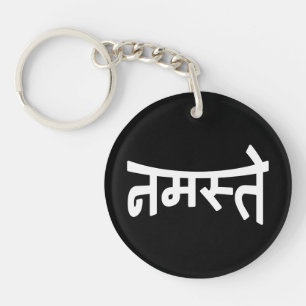 Namaste (न स् ते) - Devanagari Script Sleutelhanger