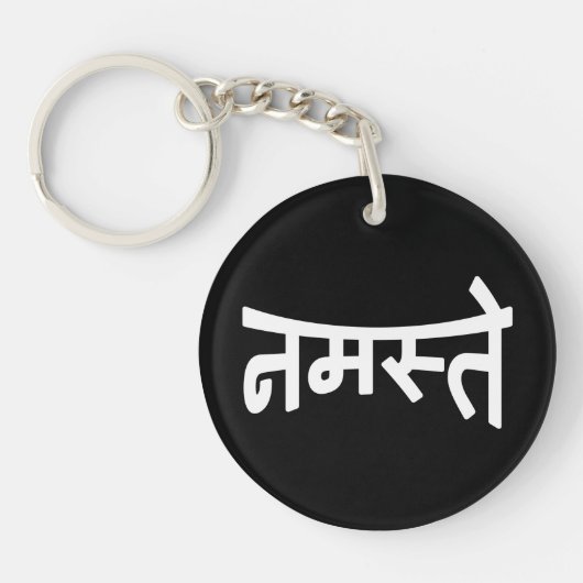 Namaste (न स् ते) - Devanagari Script Sleutelhanger (Voorkant)