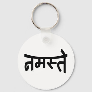 Namaste (न स् ते) - Devanagari Script Sleutelhanger