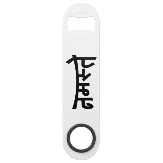 Namaste (न स् ते) - Devanagari Script Speed Flessenopener (Achterkant)