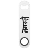 Namaste (न स् ते) - Devanagari Script Speed Flessenopener (Voorkant)