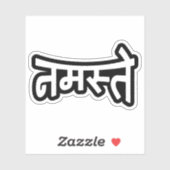 Namaste (न स् ते) - Devanagari Script Sticker (Vel)