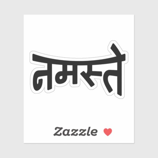 Namaste (न स् ते) - Devanagari Script Sticker (Vel)