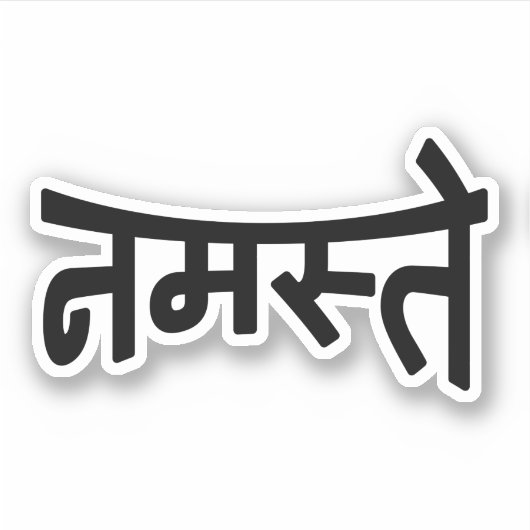Namaste (न स् ते) - Devanagari Script Sticker (Voorkant)