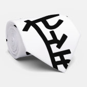 Namaste (न स् ते) - Devanagari Script Stropdas (Opgerold)