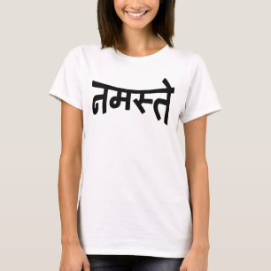 Namaste (न स् ते) - Devanagari Script T-shirt