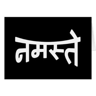 Namaste (न स् ते) - Devanagari Script Wenskaart