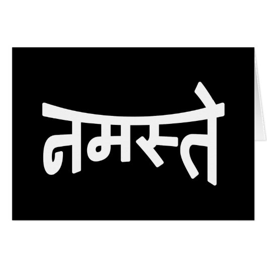Namaste (न स् ते) - Devanagari Script Wenskaart (Voorkant Horizontaal)