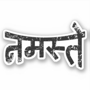 Namaste (न स् ते) - Manuscript Devanagar Sticker