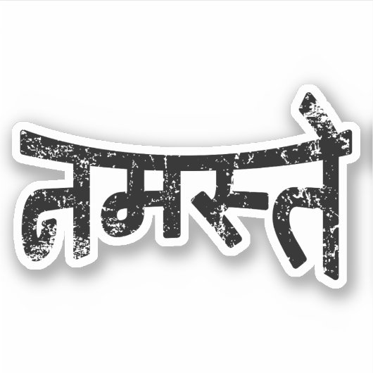 Namaste (न स् ते) - Manuscript Devanagari {Verstoo Sticker (Voorkant)