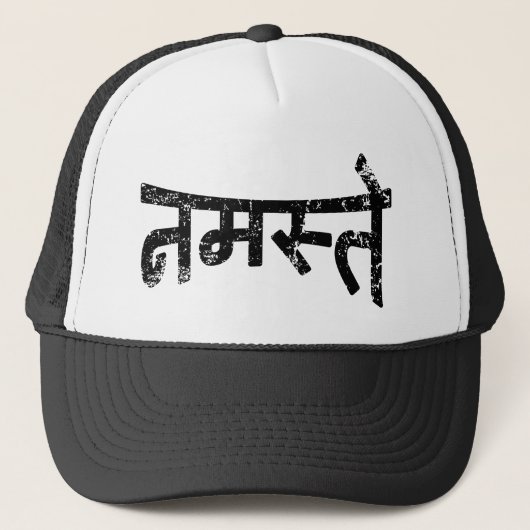 Namaste (न स् ते) - Manuscript Devanagari {Verstoo Trucker Pet (Voorkant)
