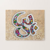 Namaste Floral Yoga Symbol Legpuzzel (Horizontaal)