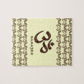 Namaste met Om Symbol Brown en Cream Legpuzzel (Horizontaal)