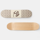 Namaste met Om Symbol Brown en Cream Skateboard (Horizontaal)