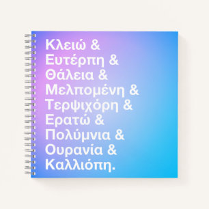 Namen van de negen mijnen in het Grieks en het Eng Notitieboek