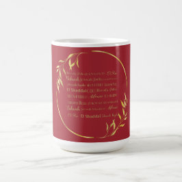 Namen van God Coffee Mok (rood/goud)