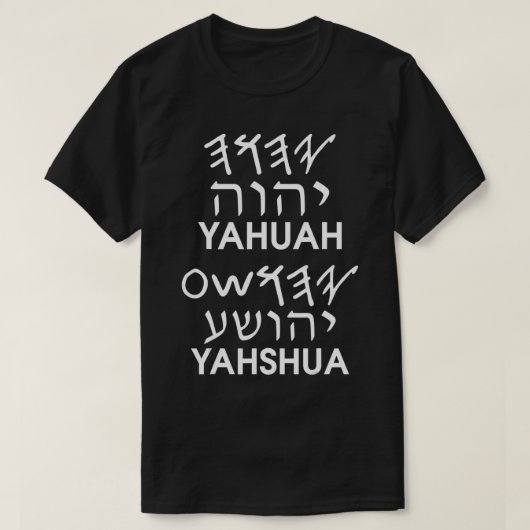 Names YAHUAH YAHSHUA Paleo Hebrew T-shirt (Design voorkant)