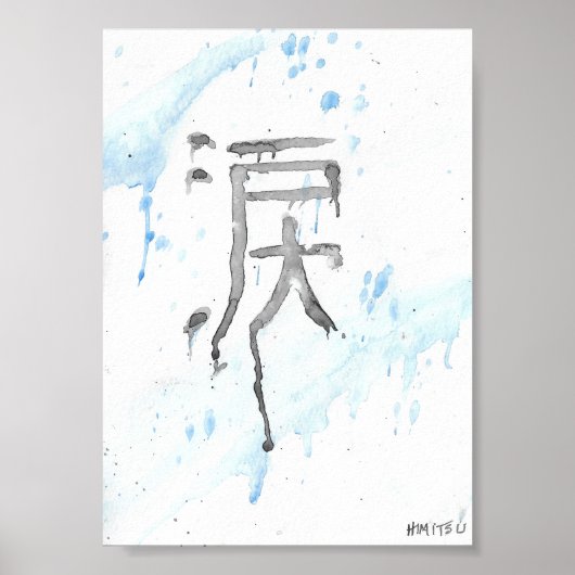 Namida (Tranen) Kanji Canvas Poster (Voorkant)