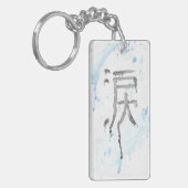 Namida (Tranen) Kanji Sleutelhanger (Voorkant Links)