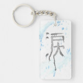 Namida (Tranen) Kanji Sleutelhanger (Voorkant)