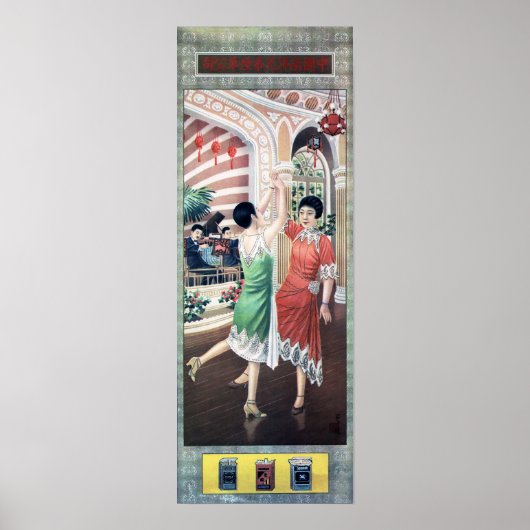Nan Yang Brothers Cigaretes Ballroom Danser Ad Poster (Voorkant)