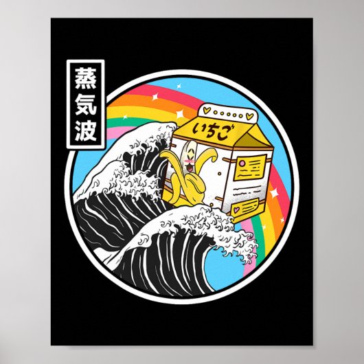 Nana Milk Surfing Kanagawa Wave Kawaii Anime Vapor Poster (Voorkant)