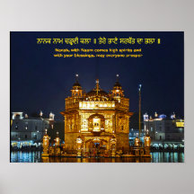 Nanak naam charhdi kala. Teere bhaane sarbat da bh